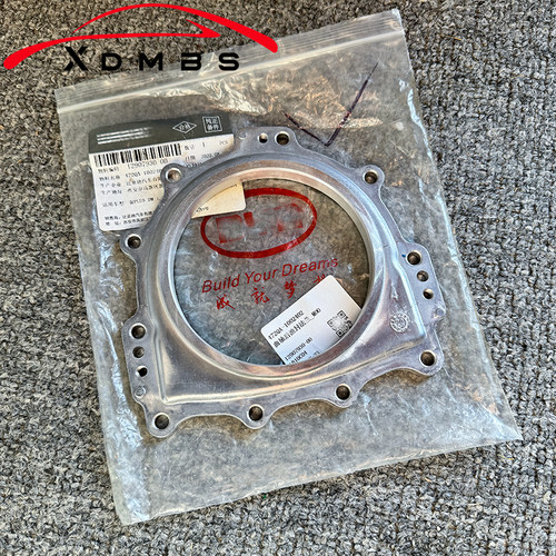 适用于比亚迪宋PLUS驱逐舰05秦PLUS宋Pro宋MAX海豹曲轴后油封原装