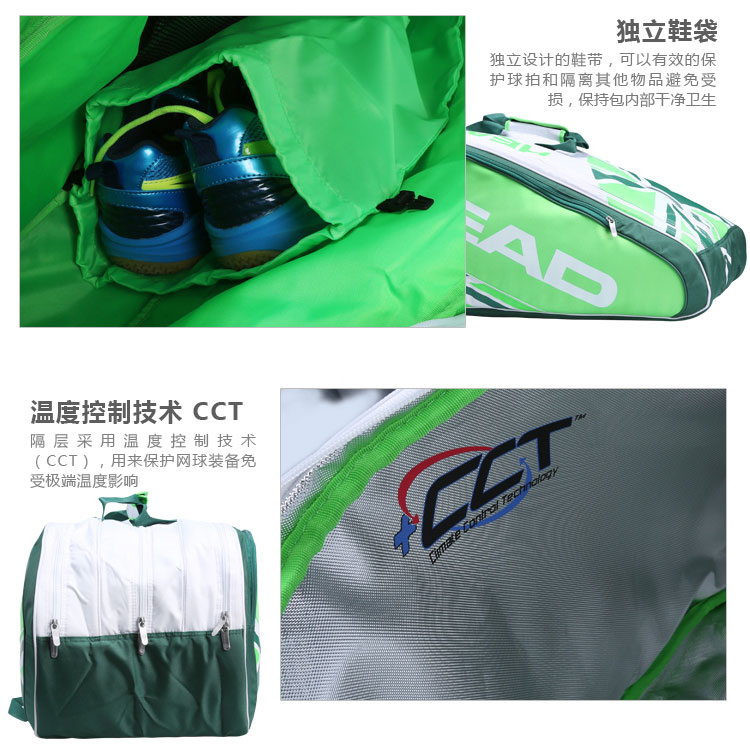 Sac de tennis - Ref 29492 Image 5