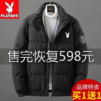 花花公子棉衣男士冬外套2025新款