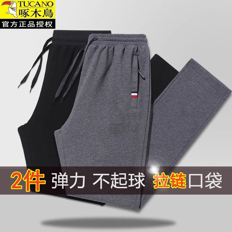 啄木鸟纯棉裤子男士运动裤秋季薄款休闲长裤子卫裤男裤新款潮流