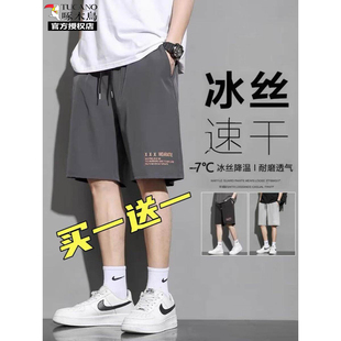 休闲运动裤 啄木鸟冰丝短裤 沙滩五分裤 速干潮牌宽松大码 子 男夏季