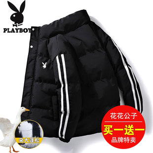 花花公子连帽羽绒服男士棉衣新款加厚保暖潮牌休闲棉袄外套男冬装