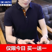 男士 薄款 新款 夏季 休闲上衣 爵森马公子纯棉短袖 翻领polo衫 t恤男士