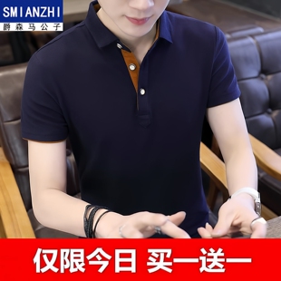 男士 薄款 新款 夏季 休闲上衣 爵森马公子纯棉短袖 翻领polo衫 t恤男士