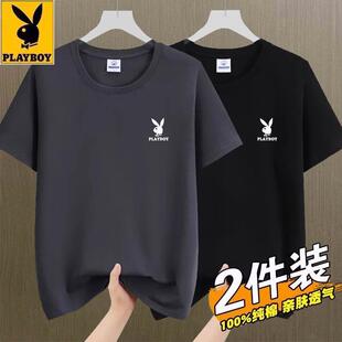 花花公子新款100%纯棉短袖t恤男透气半袖圆领男女T衣服宽松打底衫