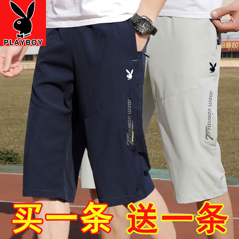 花花公子五分裤短裤男宽松休闲裤