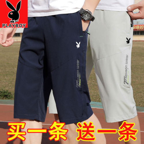 花花公子五分裤短裤男宽松休闲裤