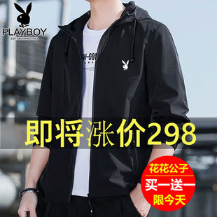 花花公子男士外套春秋款2026新款韩版潮流修身休闲百搭连帽夹克男