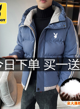 花花公子冬季男士羽绒服加厚新款