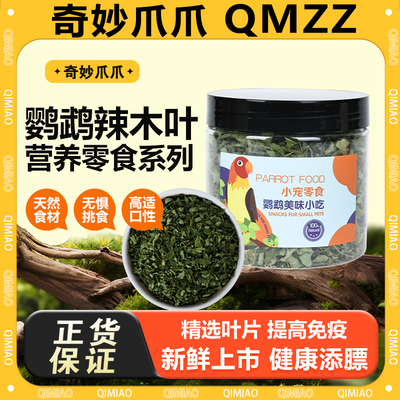 品质保证江苏线下多年老店发货