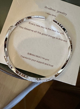 足银9999开口扭莫比乌斯银手镯纯银钉沙英文可调节银镯首饰