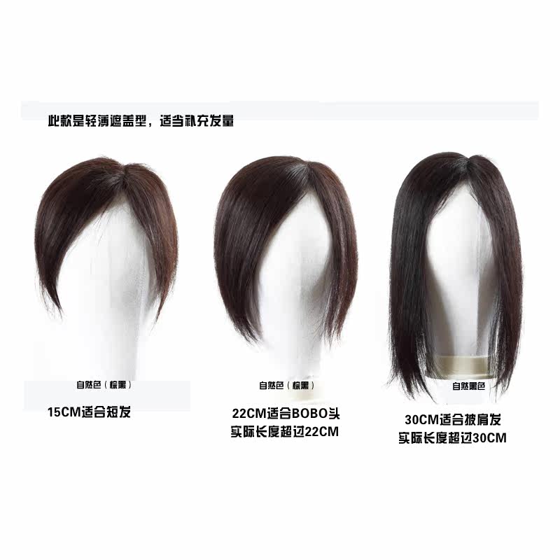 Extension mèches - Ref 218068 Image 5