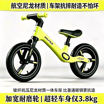 儿童1-7岁平衡车 尼龙超轻滑步车宝宝滑行车无脚踏自行车儿童礼物