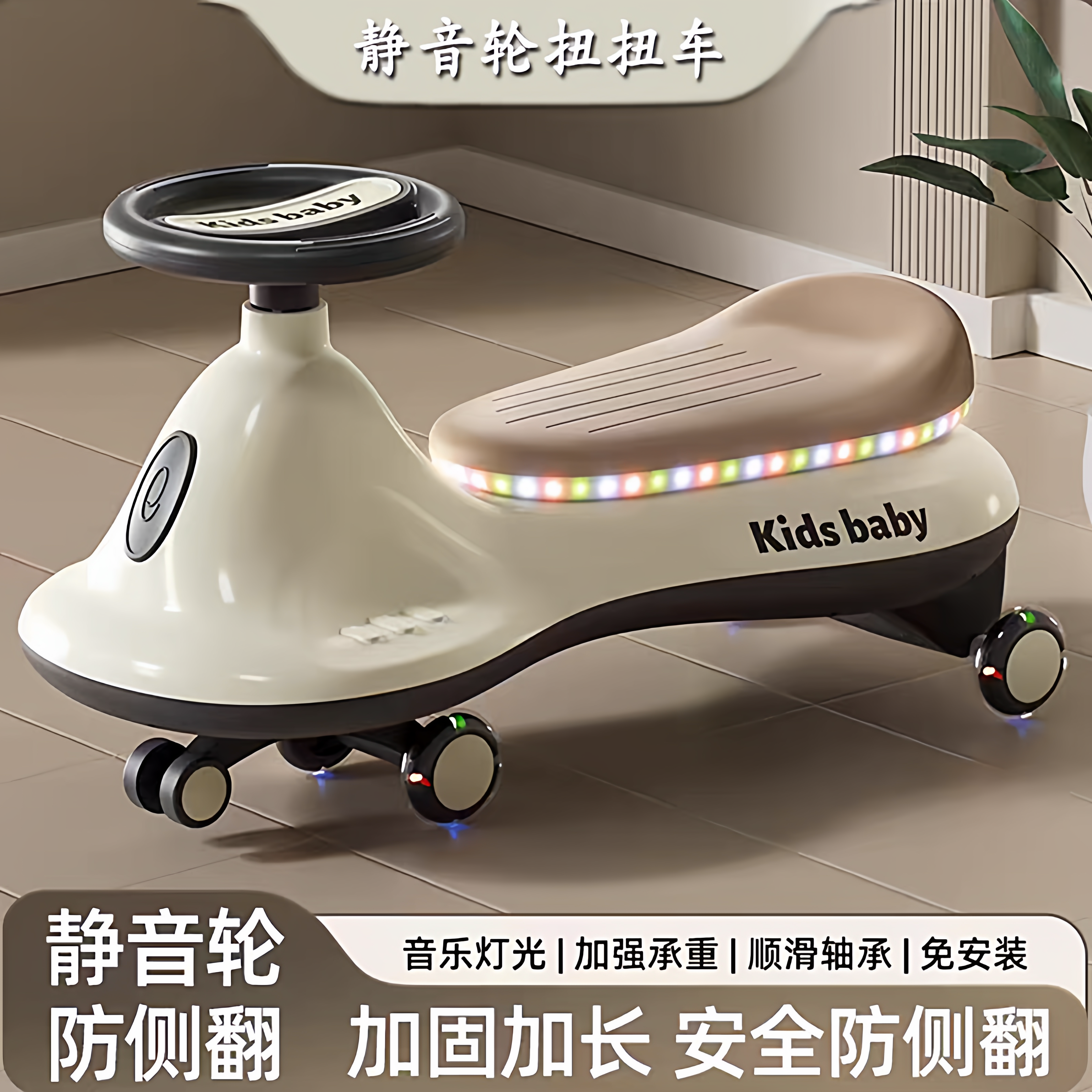 儿童静音扭扭车1-6岁滑滑车