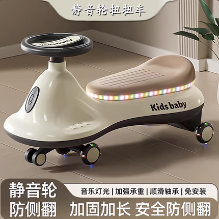 儿童静音扭扭车 1-6岁宝宝溜溜车大人可坐防侧翻妞妞摇摇车礼物