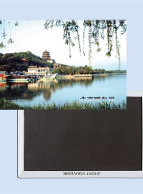 旅游纪念品 旅行社 国内游 北京颐和园磁铁冰箱贴 创意定制礼物