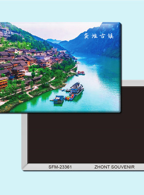 重庆龚滩古镇旅游纪念品磁性冰箱贴磁贴磁铁创意家居装饰贴23361