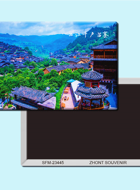 贵州西江千户苗寨旅游纪念品磁性冰箱贴磁贴磁铁家居装饰贴23445