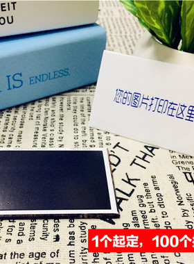 定制校庆聚会宣传品磁性冰箱贴