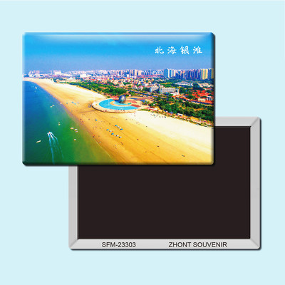 广西北海银滩旅游纪念品磁性冰箱贴磁贴简约家居装饰贴纸23303