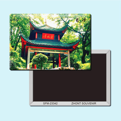 湖南长沙爱晚亭旅游纪念品磁性冰箱贴磁贴磁铁创意家居装饰23342
