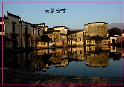 安徽 宏村九华山天柱山旅游纪念品 磁性冰箱贴磁贴 个性家居贴饰