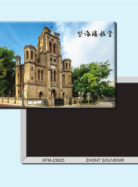 天津望海楼教堂旅游纪念品磁性冰箱贴磁贴磁铁创意装饰贴23823
