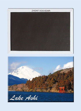 卡通日本 东京 芦之湖美景 磁性冰箱贴 旅行纪念品 21972个性创意