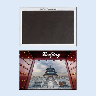 家居贴饰 北京故宫美景 磁性冰箱贴磁贴 旅行纪念品 个性创意礼物