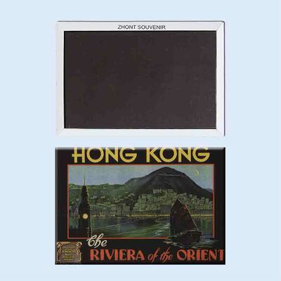 卡通香港东方的里维埃拉 复古磁性冰箱贴24133个性创意