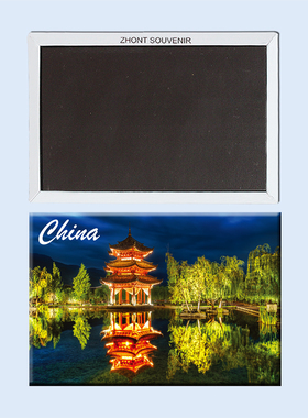 中国 夜晚的公园 凉亭 磁性冰箱贴 特色纪念品 导游礼物礼品22626