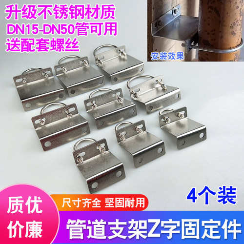 不锈钢天然气管道支架固定可定制