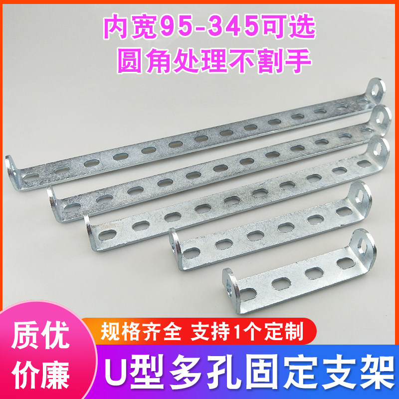 4个装多孔U字固定管夹支架