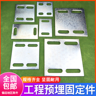 冷镀锌加厚预埋件钢板钢结构幕墙工程铁板钢方管底座连接件立柱