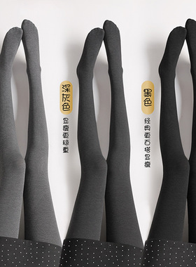 灰色打底裤女秋配裙子连裤袜外穿保暖加绒加厚压力显瘦腿黑色秋冬