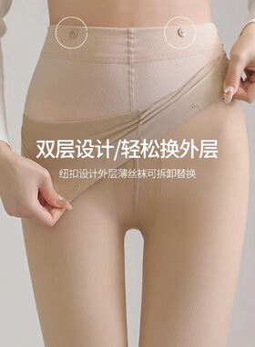 双层可替换光腿神器觅橘秋冬加绒自然肤连裤袜丝袜高透黑丝打底裤