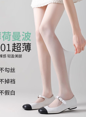 薄荷曼波丝袜女薄款防勾丝绿色美肤袜防晒0d超薄显白连裤袜子美腿