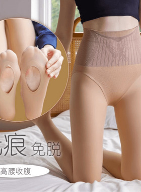 懒人免脱光腿神器女秋冬裸感加绒加厚肉色打底裤水光袜踩脚连裤袜