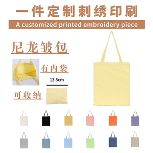 有内袋轻薄可收纳尼龙帆布袋定制logo刺绣印刷防泼水手提袋购物袋