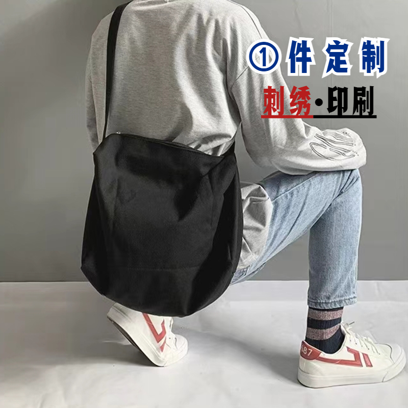慵懒风斜挎帆布包刺绣定制logo男女学生大容量纯色背带可调节书包
