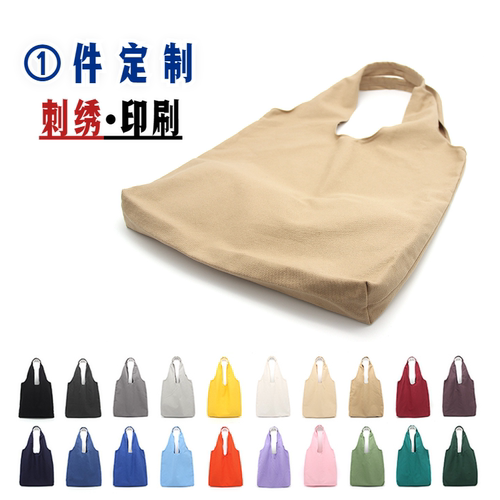 大容量背心款帆布袋刺绣印刷定制
