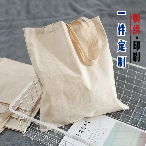 6安全棉薄款帆布袋刺绣定制logo