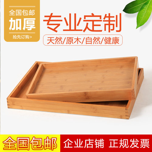 定制实木甜点水果托盘