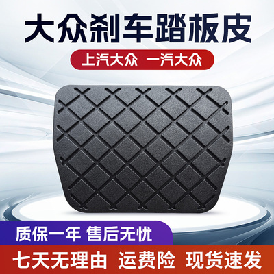 汽车零部件原厂全新汽车零部件