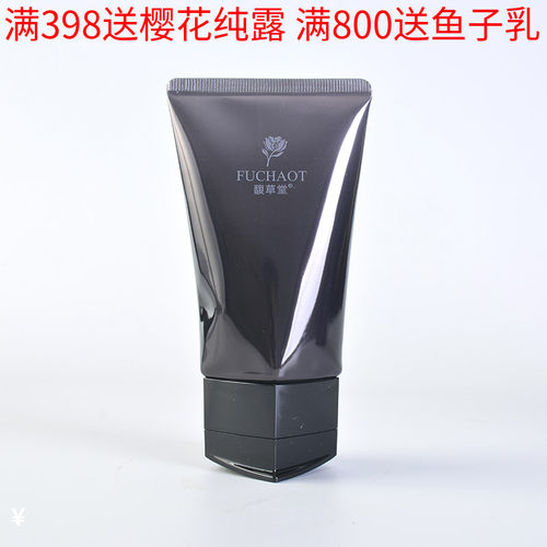 泡沫馥草堂馥草堂泡沫洁面膏抗糖