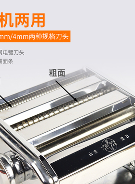老牌山东龙口家用手动压面机复兴带防伪机面条MT-5带托板不锈钢
