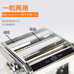 老牌山东龙口家用手动压面机复兴带防伪机面条MT-5带托板不锈钢