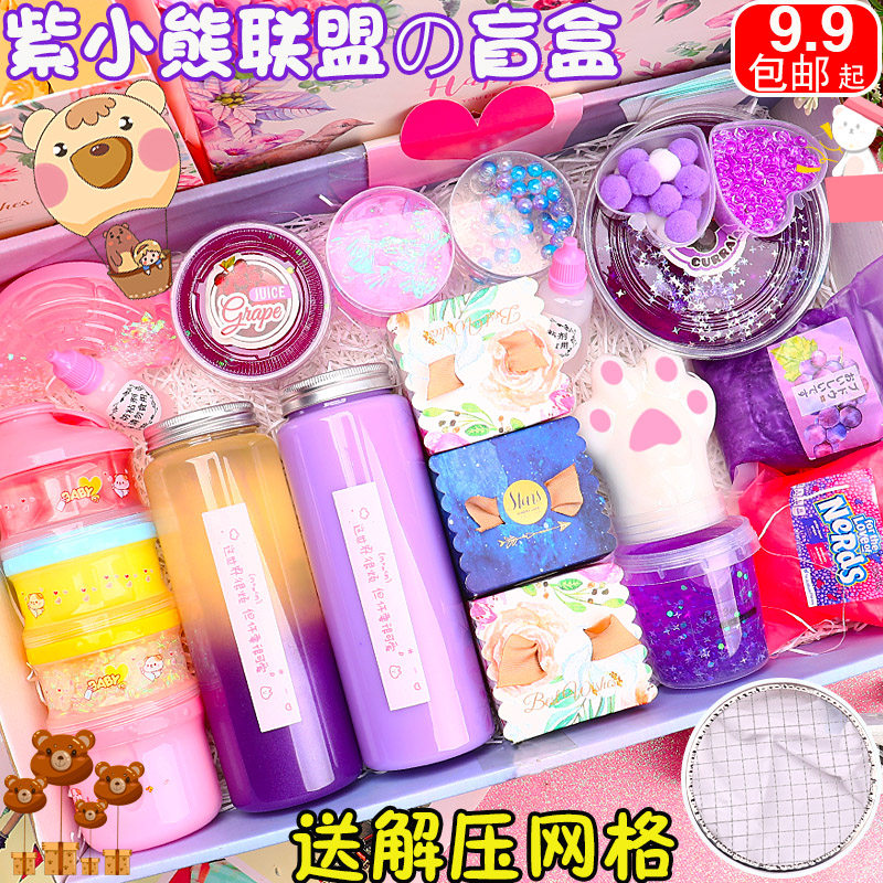 少女心网红盲盒史莱姆起泡胶套盒装假水解压泥超大气泡胶水晶泥