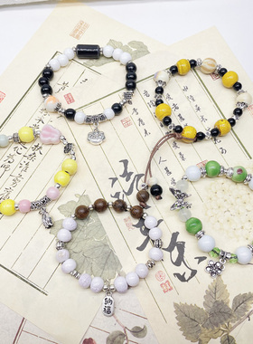 新中式国风景德镇陶瓷手链文艺学生国潮手串民族风礼物小红书同款