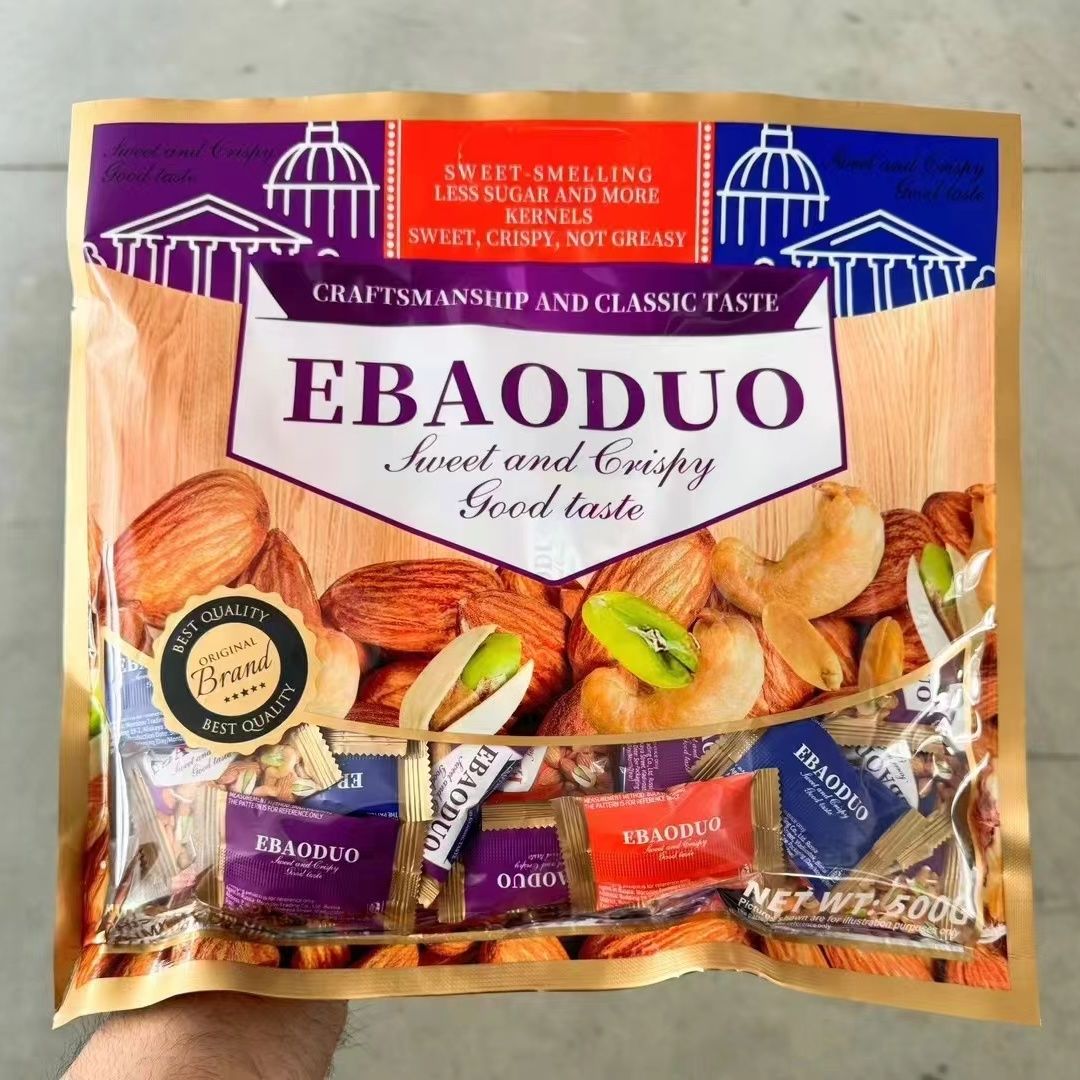 俄罗斯马来西亚风味果仁酥心糖大虾酥糖混合袋喜糖腰果开心花生